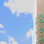 労働局・労働基準監督署・公共職業安定所(ハローワーク)【長野県】の一覧