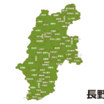 県税事務所(長野県)の一覧