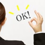 創業融資を確実に成功させる方法~創業融資の審査のポイント~