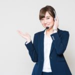 公認会計士と税理士の違いについて（会計事務所選びの参考に）