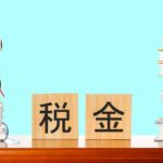 年間最大84万円を所得控除できる!節税に使える小規模企業共済を解説