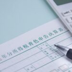 令和3年分(2021年分)所得税確定申告書作成のご依頼受付停止について