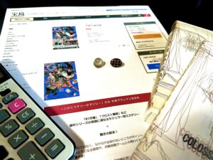 【祝・このミス大賞受賞】20年来の友人・宮島明道氏の小説家デビューに寄せて